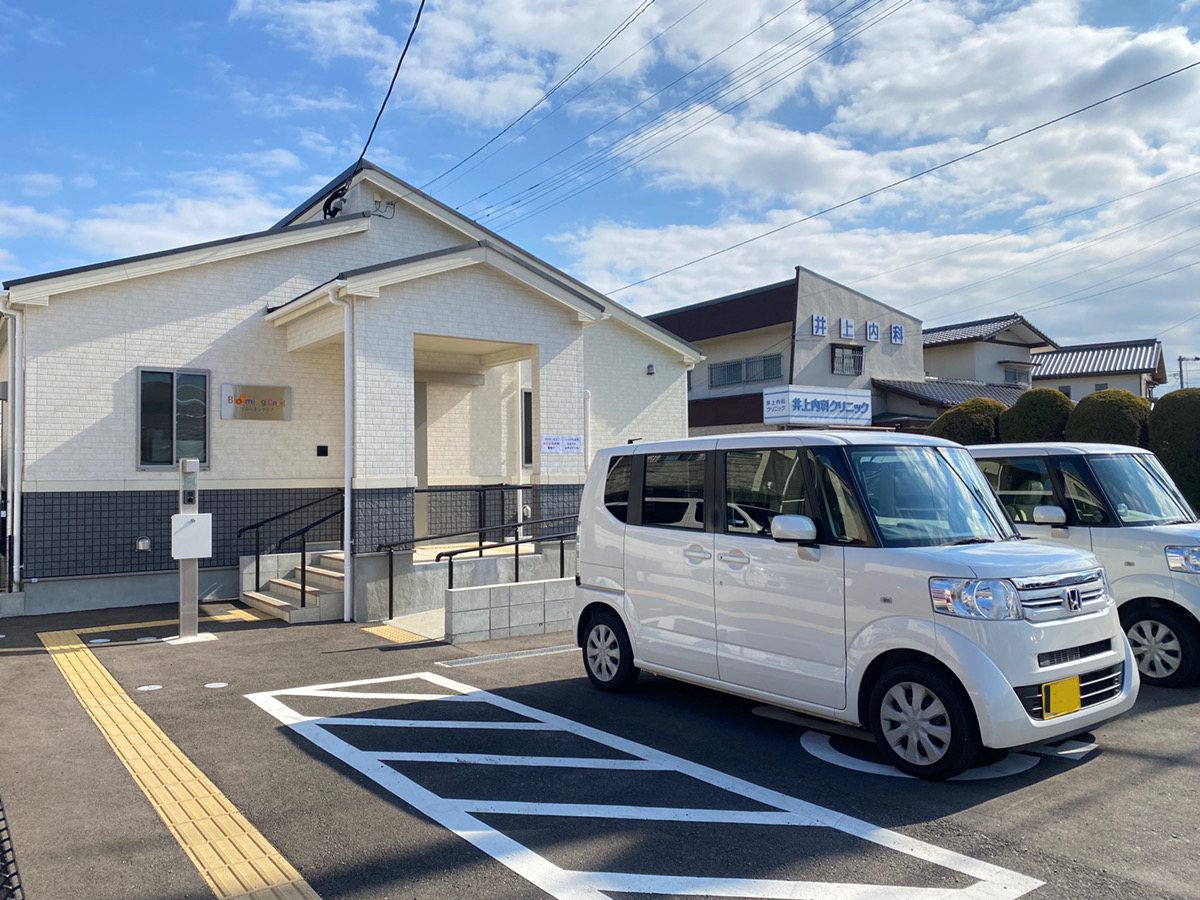 ブルーミングケア花心館